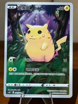 8 Set Pokemon S-Chinese Full-Art Pikachu Collectible Set Card Holo NM - Image 4