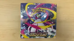Pokemon Card Game MEGA Symphonia Booster Box - M1S Japanese With Shrink - Image 3