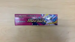 Pokemon Card Game MEGA Symphonia Booster Box - M1S Japanese With Shrink - Image 5