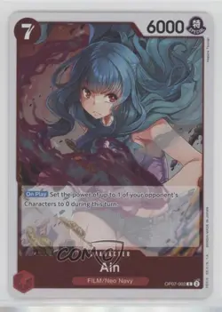 2024 One Piece Card Game: 500 Years in The Future OP07 R Ain #OP07-002 - Image 1