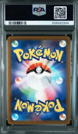 SA 10 Mewtwo V SR 073/071 S10b Pokemon GO 2023 Pokemon Card Japanese - Image 2