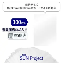 Seiun Shoten Perfect Sleeves for Pokemon Cards 65mm x 90mm Transparent Soft Type - Image 2