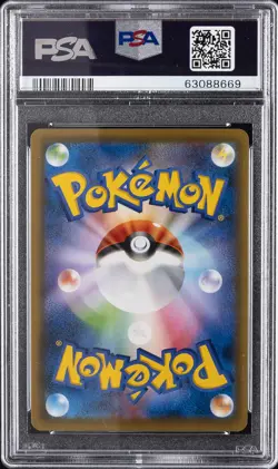 2021 POKEMON JPN S PROMO JET-BLACK SPIRIT BOOSTER BOX FULL ART/CELEBI V PSA 10 - Image 2
