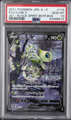 2021 POKEMON JPN S PROMO JET-BLACK SPIRIT BOOSTER BOX FULL ART/CELEBI V PSA 10 - Image 1