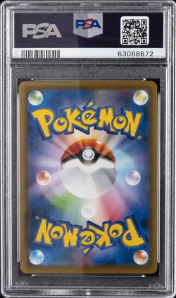 2021 POKEMON JPN S PROMO JET-BLACK SPIRIT BOOSTER BOX FULL ART/CELEBI V PSA 10 - Image 2