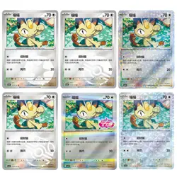 IN STOCK 2025 Pokemon TCG Chinese Gem Pack Vol.3 CBB3C 6 Pcs Meowth Holo NM Set - Image 1