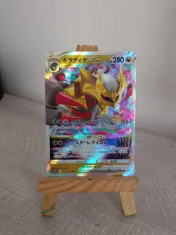 Pokemon Tcg Giratina VSTAR 111/172 RRR S12A VSTAR Universe Japanese PACK FRESH - Image 1