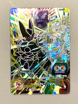 Cell ABS-12 Secret Card Super Dragon Ball Heroes Japanese - Image 1