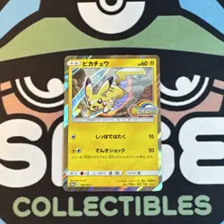 [NM] Pikachu Gym Summer Festa Pokemon Card Japanese 108/SM-P PROMO Holo JB26 - Image 1
