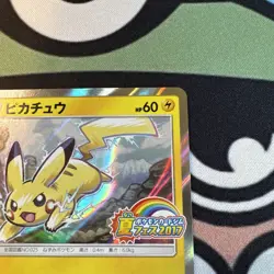 [NM] Pikachu Gym Summer Festa Pokemon Card Japanese 108/SM-P PROMO Holo JB26 - Image 4