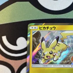 [NM] Pikachu Gym Summer Festa Pokemon Card Japanese 108/SM-P PROMO Holo JB26 - Image 5