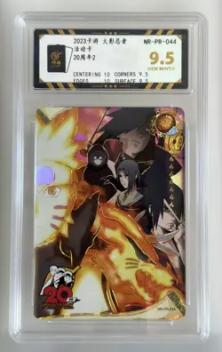Uzumaki Naruto - KaYou Naruto TCG CCG Trading Card NR-PR-044 Cangka 9.5 Gem Mint - Image 1