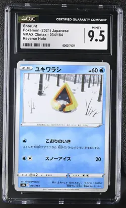 Pokemon Card CGC 9.5 SNORUNT Reverse Holo #034 VMAX Climax Japanese S8b - Image 1