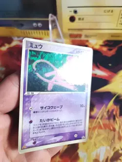 Pokemon Karte Card Mew Pcg Promo McDonald's Glossy Vintage Rare japanese LP - Image 2