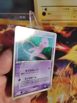 Pokemon Karte Card Mew Pcg Promo McDonald's Glossy Vintage Rare japanese LP - Image 3