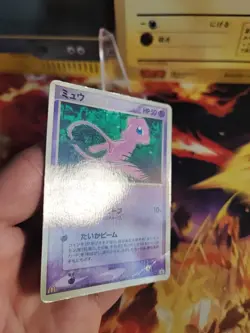 Pokemon Karte Card Mew Pcg Promo McDonald's Glossy Vintage Rare japanese LP - Image 4