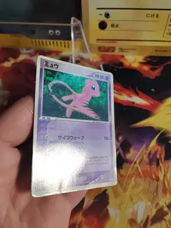 Pokemon Karte Card Mew Pcg Promo McDonald's Glossy Vintage Rare japanese LP - Image 5