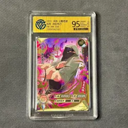 Aburame Shino - KaYou Naruto TCG CCG Trading Card NR-MR-036 CangKa 9.5 Gem Mint - Image 1