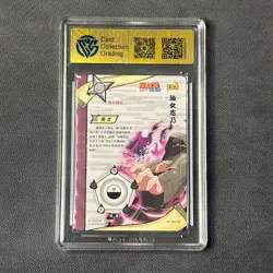 Aburame Shino - KaYou Naruto TCG CCG Trading Card NR-MR-036 CangKa 9.5 Gem Mint - Image 2