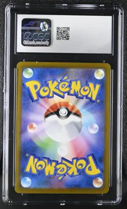 Pokemon Card CGC 9.5 SEADRA Reverse Holo #025 VMAX Climax Japanese S8b - Image 2