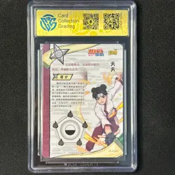 Tenten- KaYou Naruto TCG CCG Trading Card NR-SP-056 CangKa 9.5 Gem Mint - Image 2