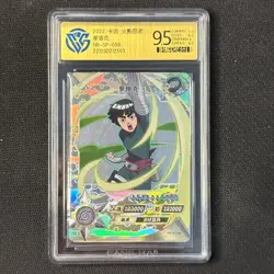 Rock Lee - KaYou Naruto TCG CCG Trading Card NR-SP-058 CangKa 9.5 Gem Mint - Image 1
