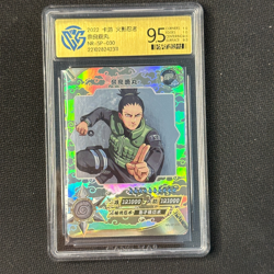 Nara Shikamaru- KaYou Naruto TCG CCG Trading Card NR-SP-030 CangKa 9.5 Gem Mint - Image 1