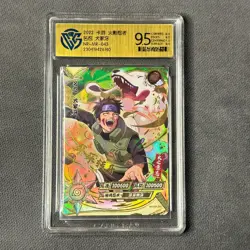 Inuzuka Kiba - KaYou Naruto TCG CCG Trading Card NR-MR-043 CCG 9.5 Gem Mint - Image 1