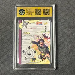 Inuzuka Kiba - KaYou Naruto TCG CCG Trading Card NR-MR-043 CCG 9.5 Gem Mint - Image 2