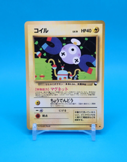 Pokemon Card Japanese - Magnemite No. 081 - Glossy - Vending Series - Image 1