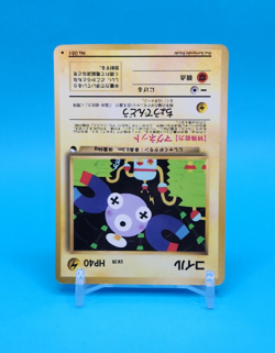 Pokemon Card Japanese - Magnemite No. 081 - Glossy - Vending Series - Image 3