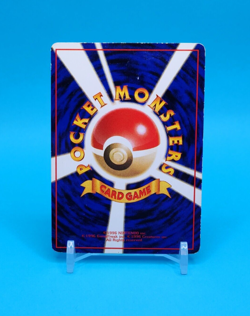 Pokemon Card Japanese - Magnemite No. 081 - Glossy - Vending Series - Image 4