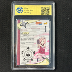Haruno Sakura- KaYou Naruto TCG CCG Trading Card NR-SP-026 CangKa 9.5 Gem Mint - Image 2