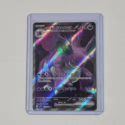 Team Rocket's Nidoking EX 116/098 SV10 SR Pokemon Card Japanese Pack Fresh MINT - Image 1