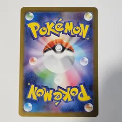 Team Rocket's Nidoking EX 116/098 SV10 SR Pokemon Card Japanese Pack Fresh MINT - Image 4