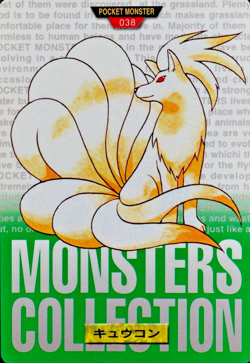 Pokemon Card Ninetales 038 Bandai Carddass 1996 Green Japanese F5084 - Image 1