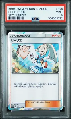 Pokemon Card PSA 9 LILLIE Holo Trainer Rare #053 Sky Legend Japanese SM10b - Image 1