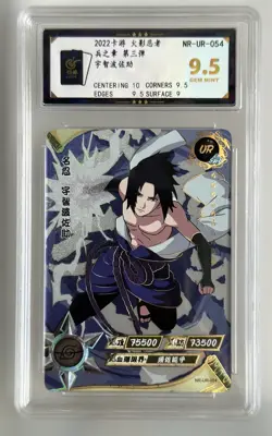 KaYou Naruto TCG CCG Trading Card Uchiha Sasuke NR-UR-054 BaoCui 9.5 Gem Mint - Image 1