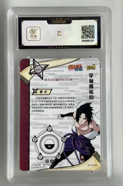 KaYou Naruto TCG CCG Trading Card Uchiha Sasuke NR-UR-054 BaoCui 9.5 Gem Mint - Image 2