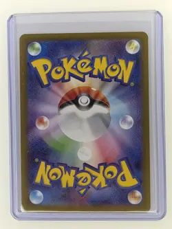 Pokemon TCG Ethan's Typhlosion Art Rare 070/063 Sv9a: Heat Wave Arena (Japanese) - Image 2