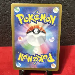 Tapu Bulu 065/064 Shrouded Fable Illustration Rare Full Art Pokemon - Image 2