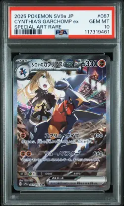 PSA 10 Cynthia's Garchomp ex SAR 087/063 SV9a Japanese Heat Wave Arena - Pokemon - Image 1