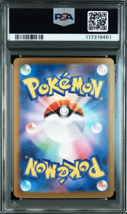 PSA 10 Cynthia's Garchomp ex SAR 087/063 SV9a Japanese Heat Wave Arena - Pokemon - Image 2