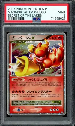 PSA 9 MINT Magmortar LV.X Holo Secret of the Lakes DP2 Japanese 2007 Pokemon - Image 1