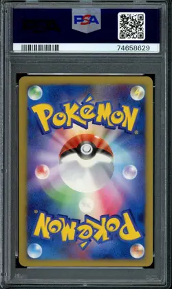 PSA 9 MINT Magmortar LV.X Holo Secret of the Lakes DP2 Japanese 2007 Pokemon - Image 2