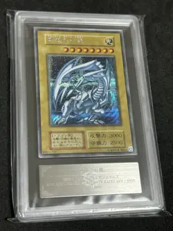 Yu-Gi-Oh 2022 Blue-Eyes White Dragon secret rare ARS10 - Image 1