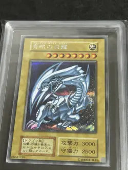 Yu-Gi-Oh 2022 Blue-Eyes White Dragon secret rare ARS10 - Image 3