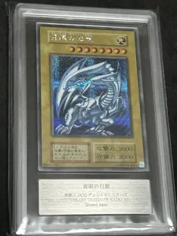 Yu-Gi-Oh 2022 Blue-Eyes White Dragon secret rare ARS10 - Image 2