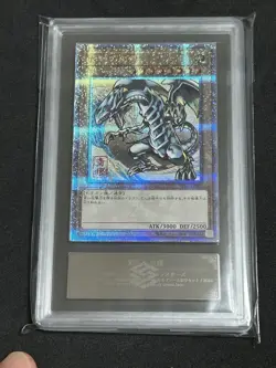 2025 YU-GI-Oh! Blue-Eyes White Dragon Ukiyoe 25th ars10 - Image 2