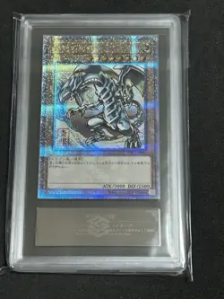 2025 YU-GI-Oh! Blue-Eyes White Dragon Ukiyoe 25th ars10 - Image 3